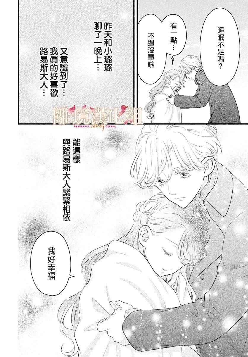 第22话26