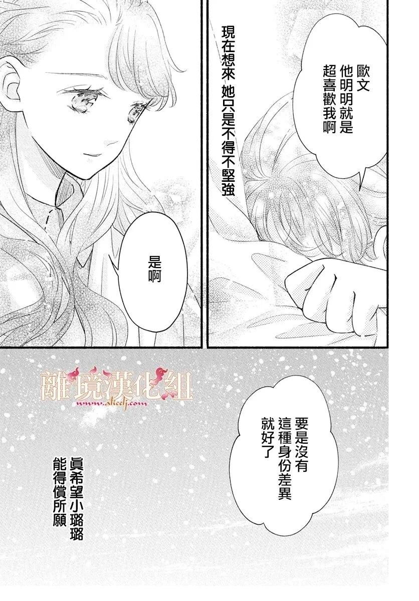 第22话41