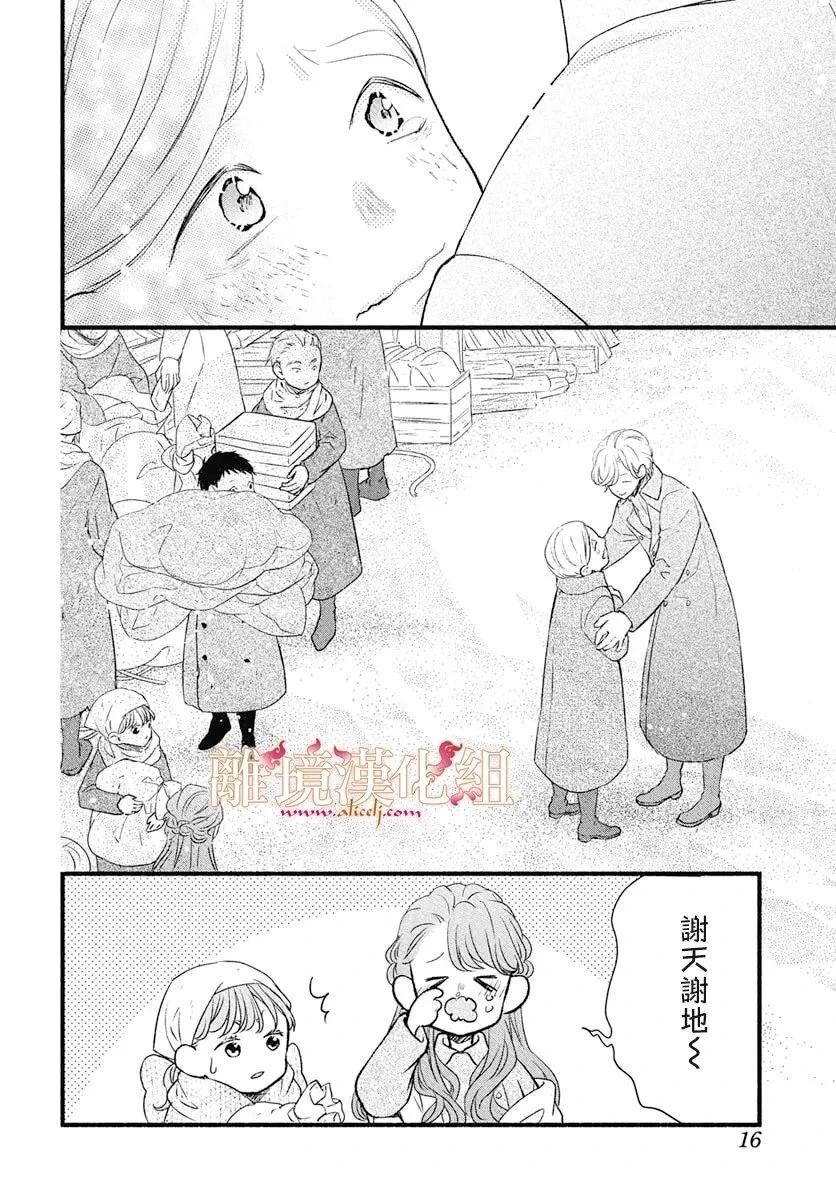 第22话12
