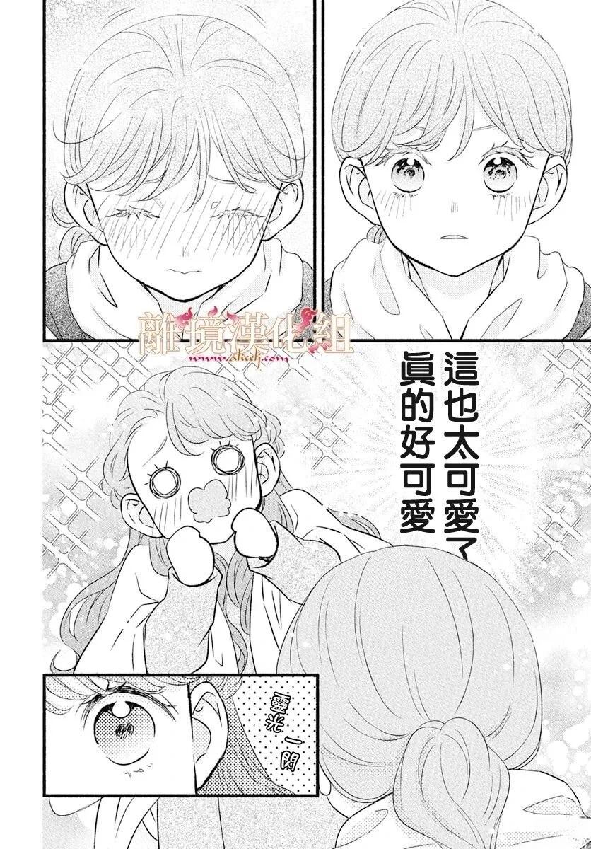 第22话16