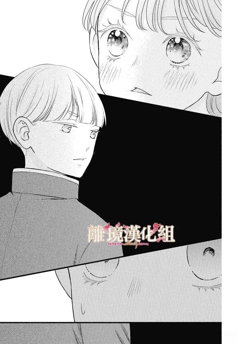 第22话31