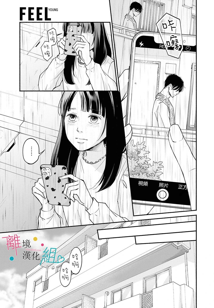 第2话22