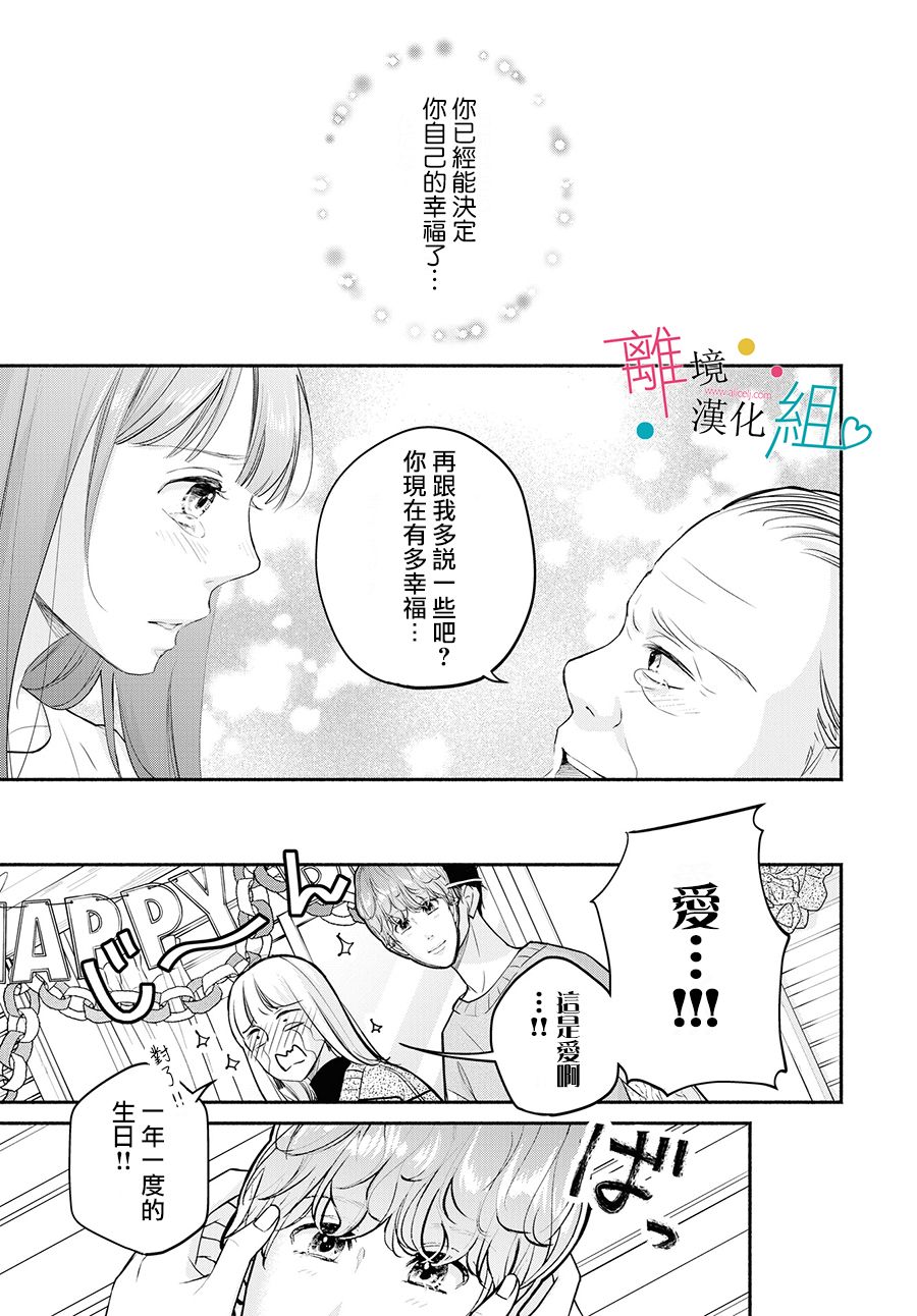 第9话28