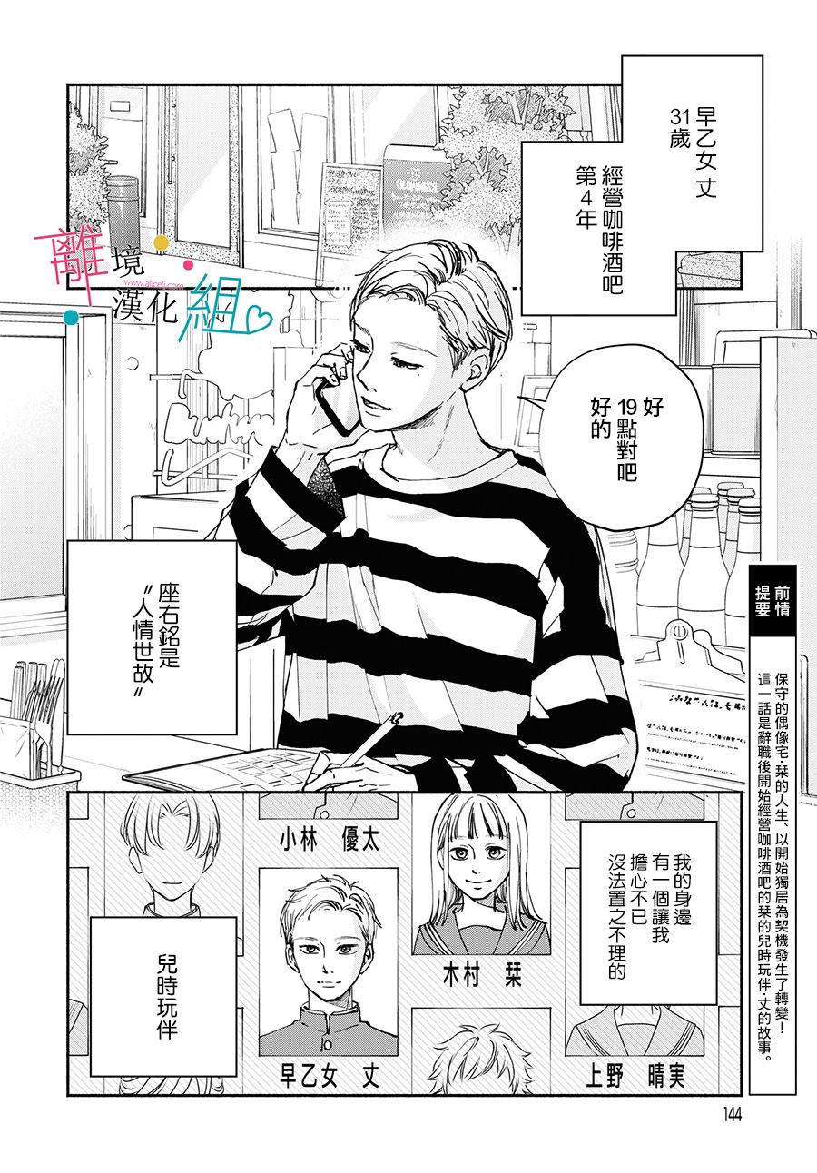 第10话1