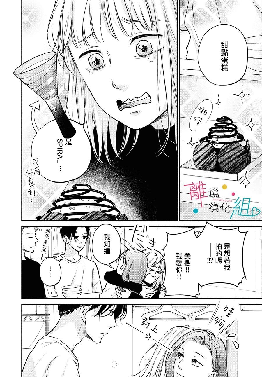 第7话27