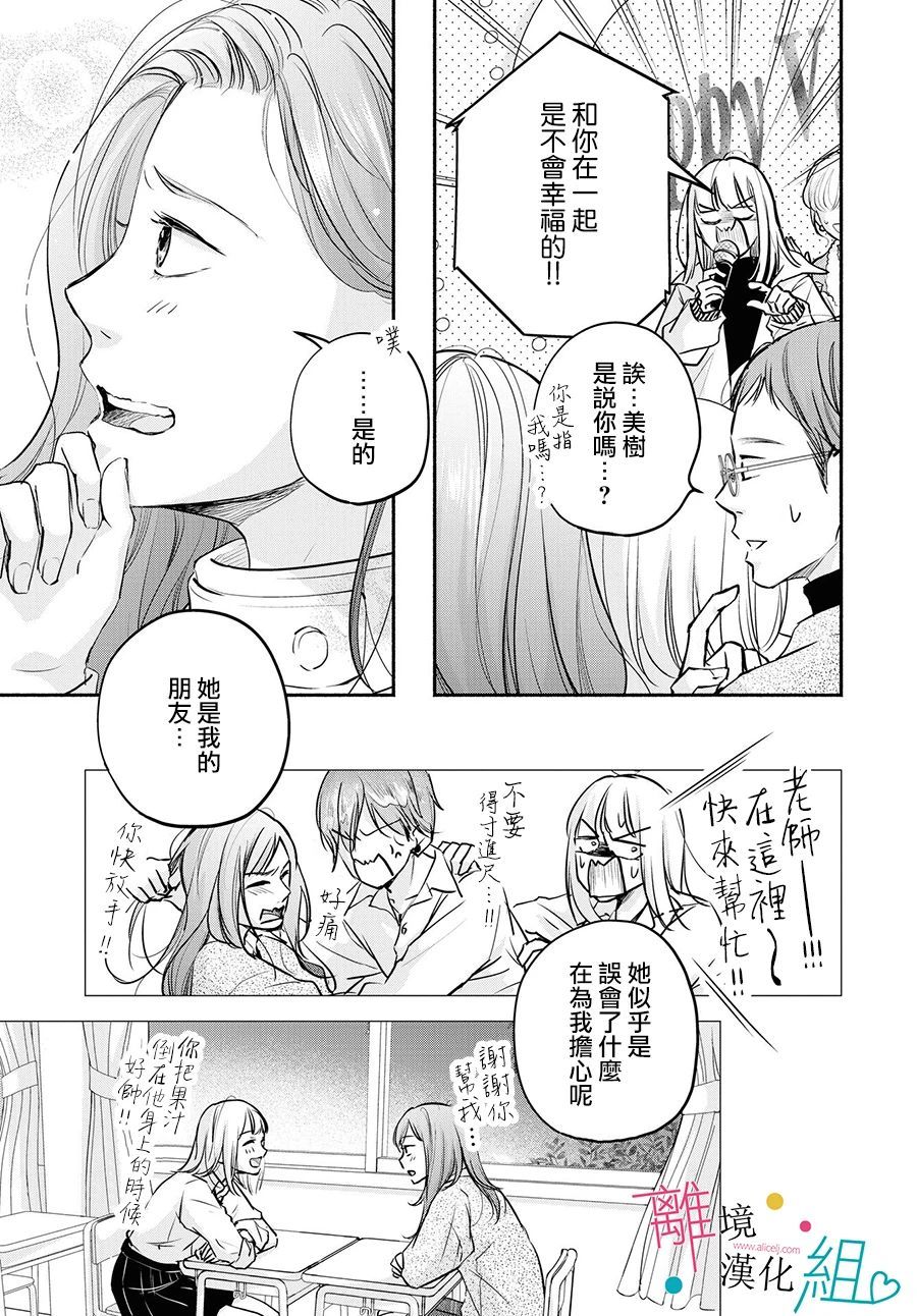 第7话18