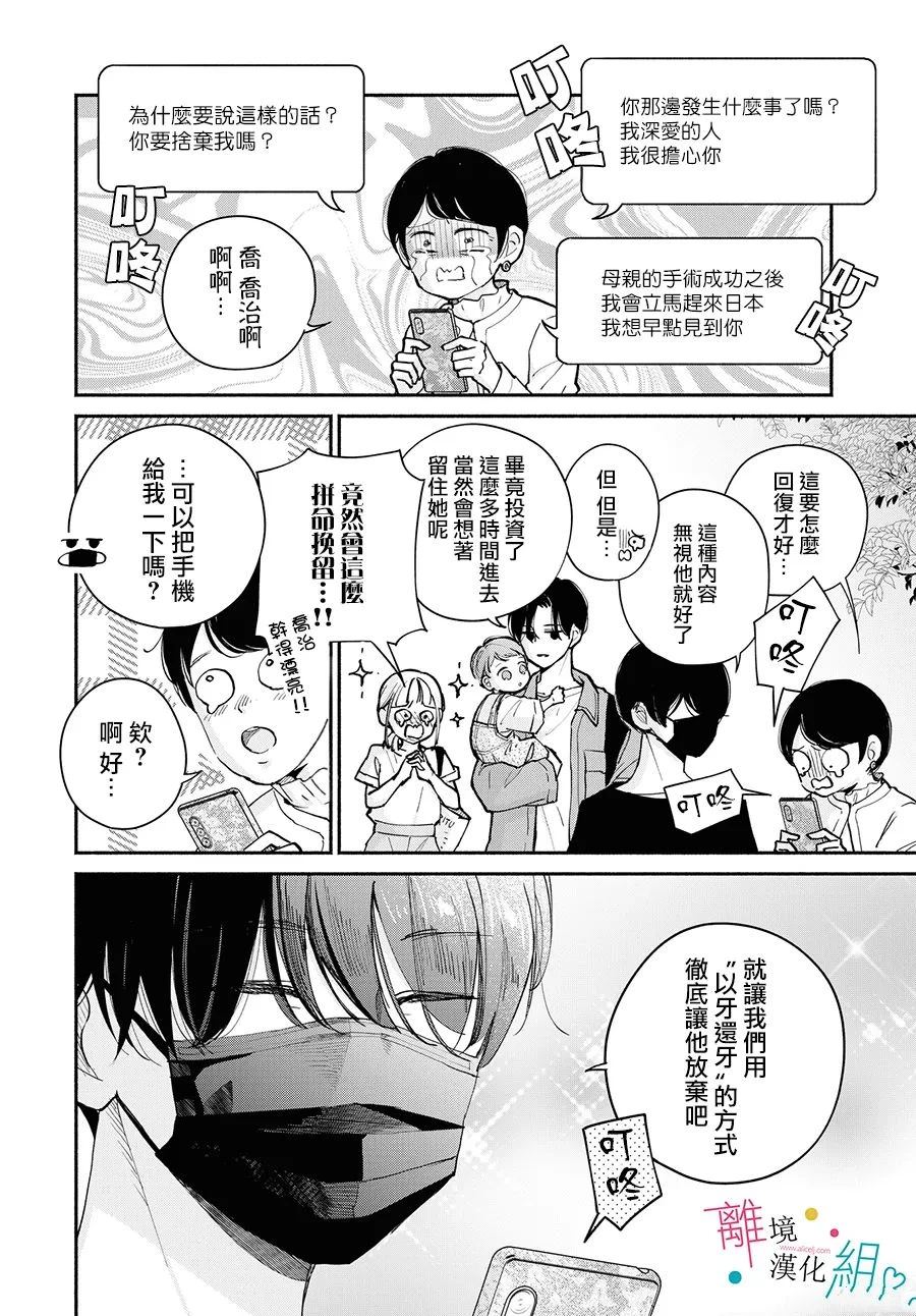 第17.5话11