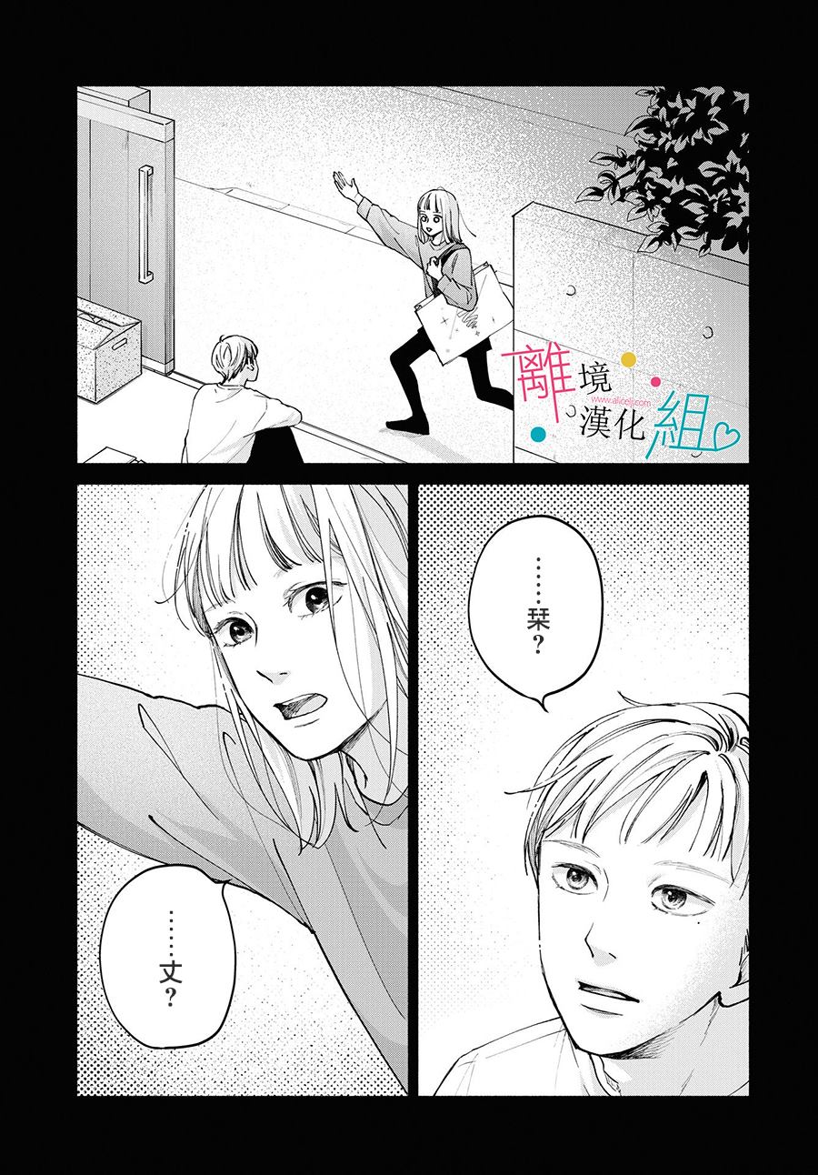 第10话24