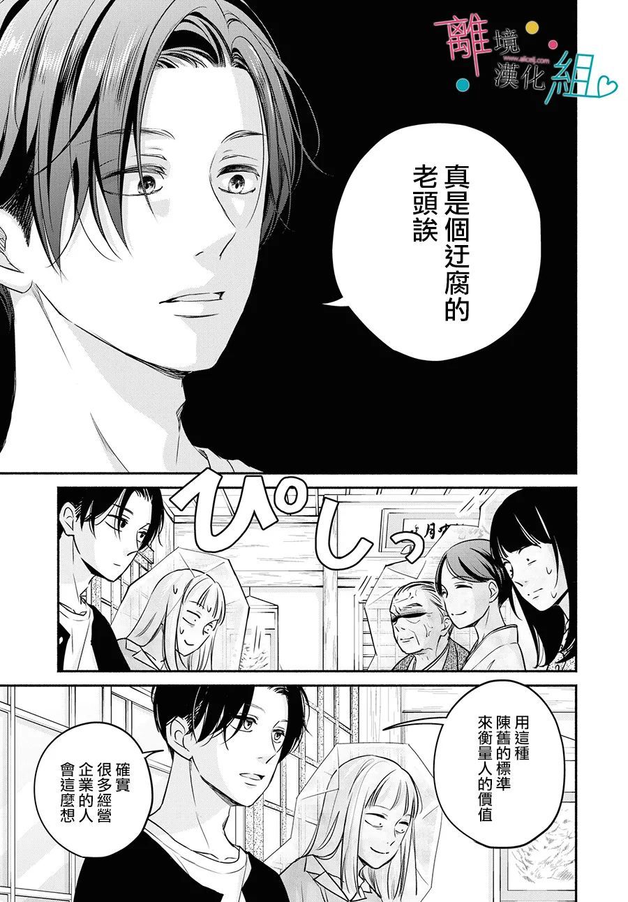 第8话24