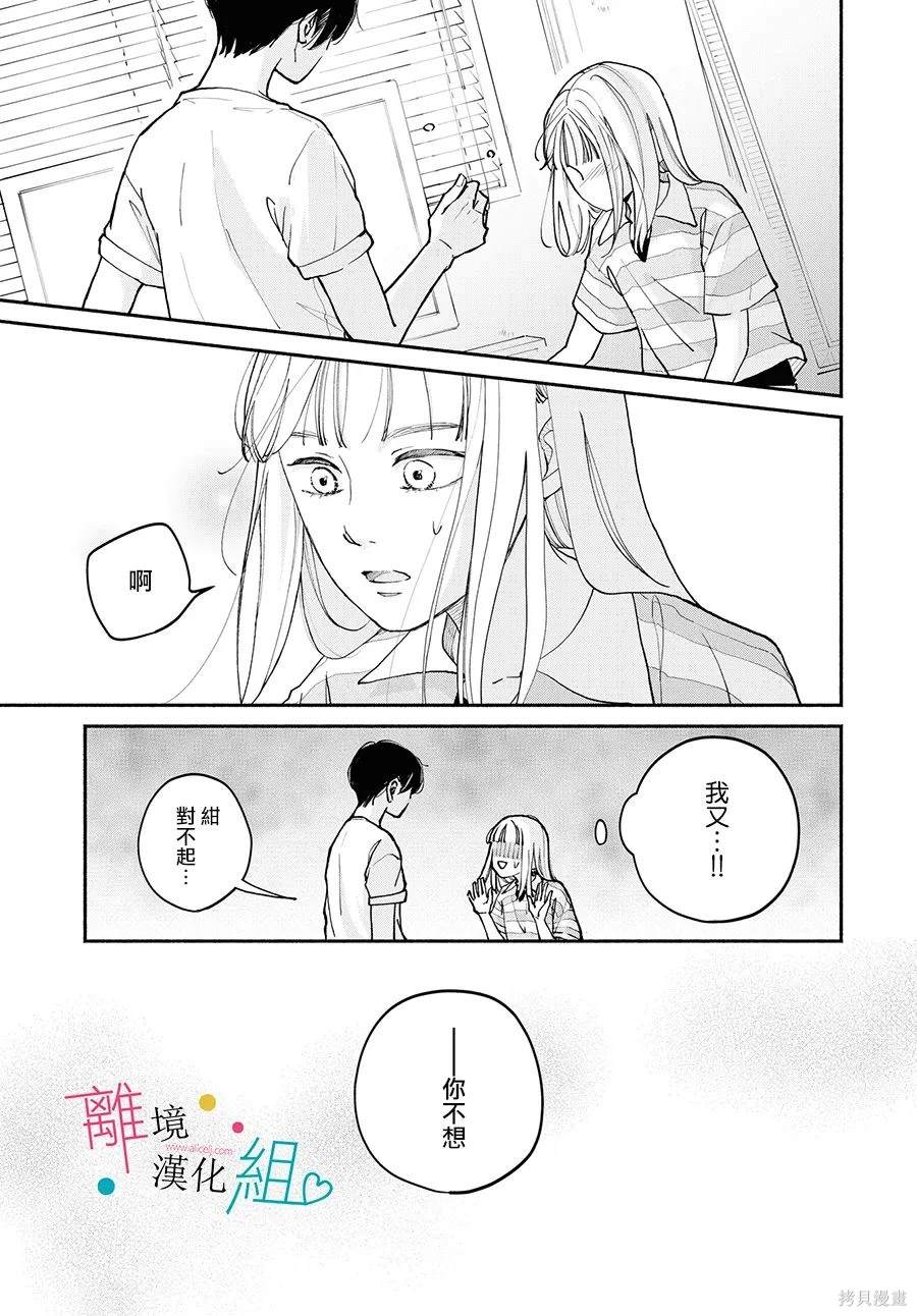第14话32