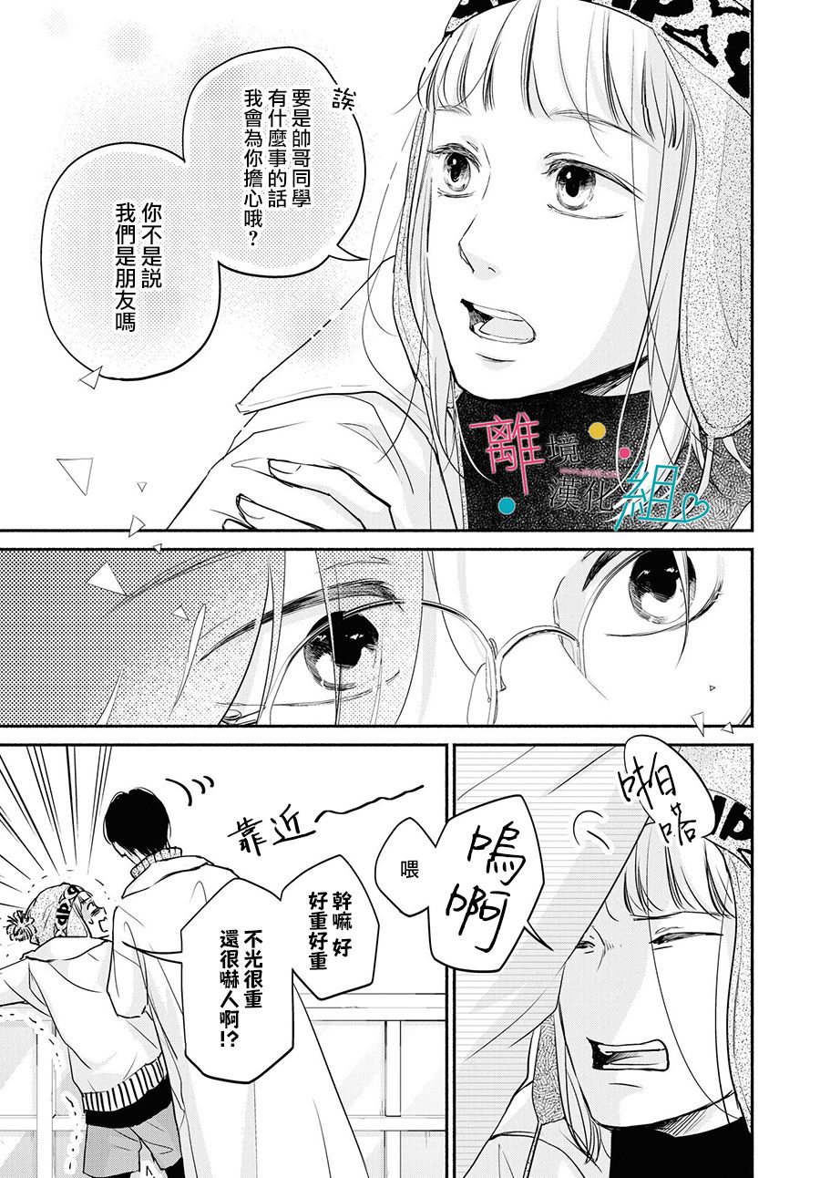 第6话15