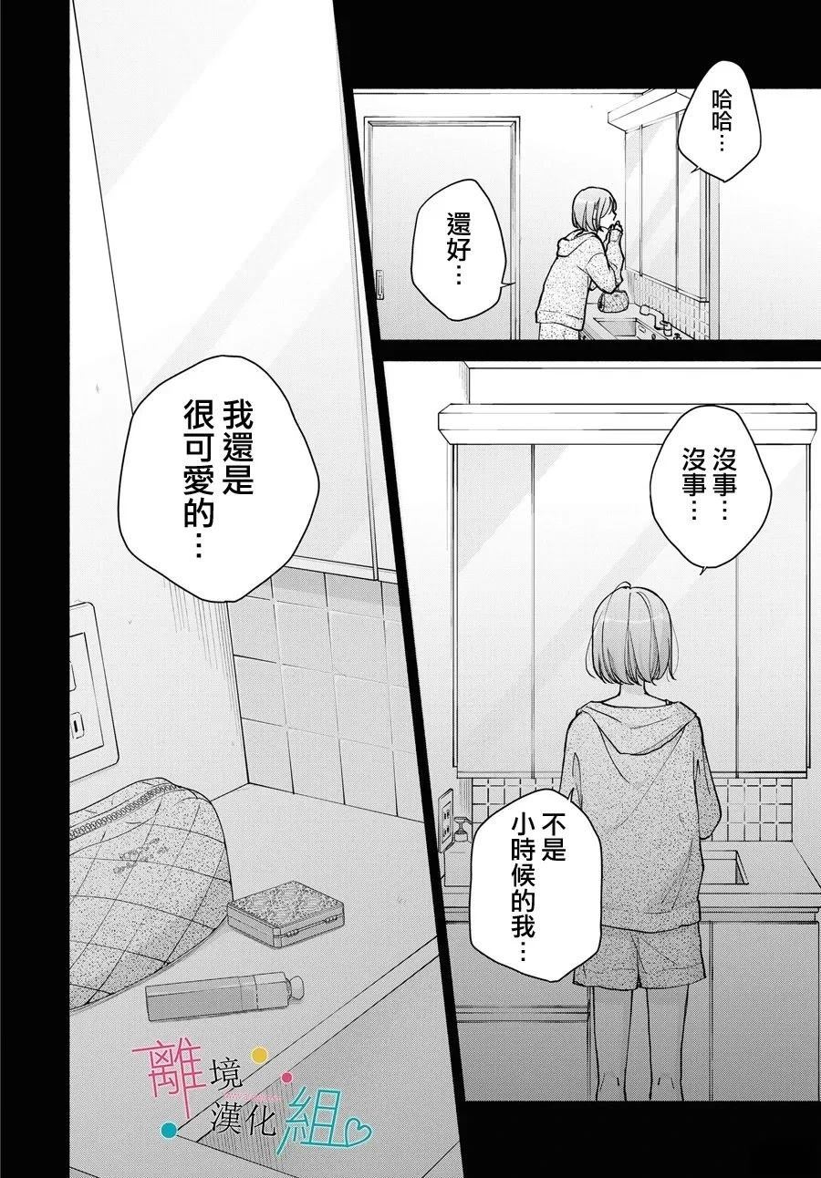 第18话26