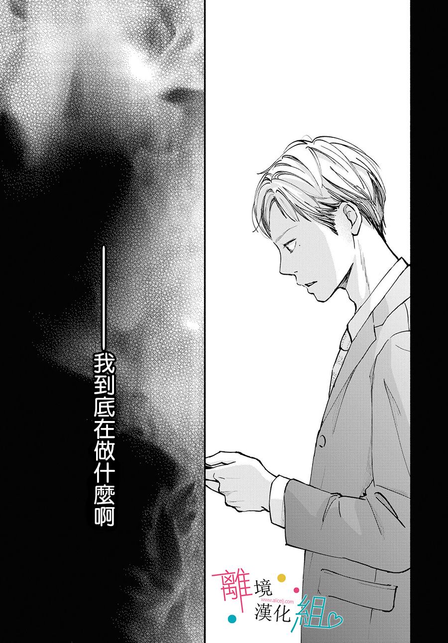 第10话20