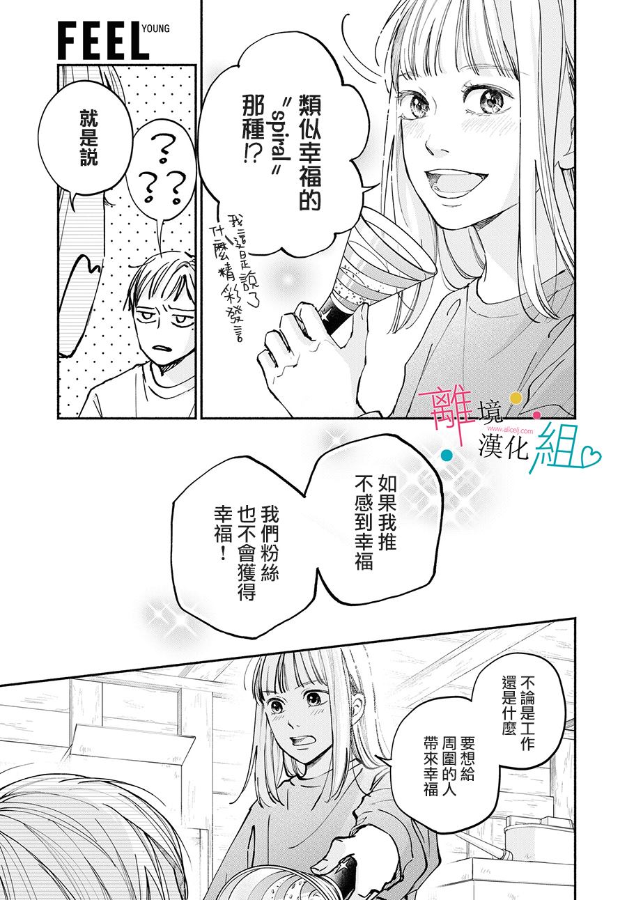第10话34