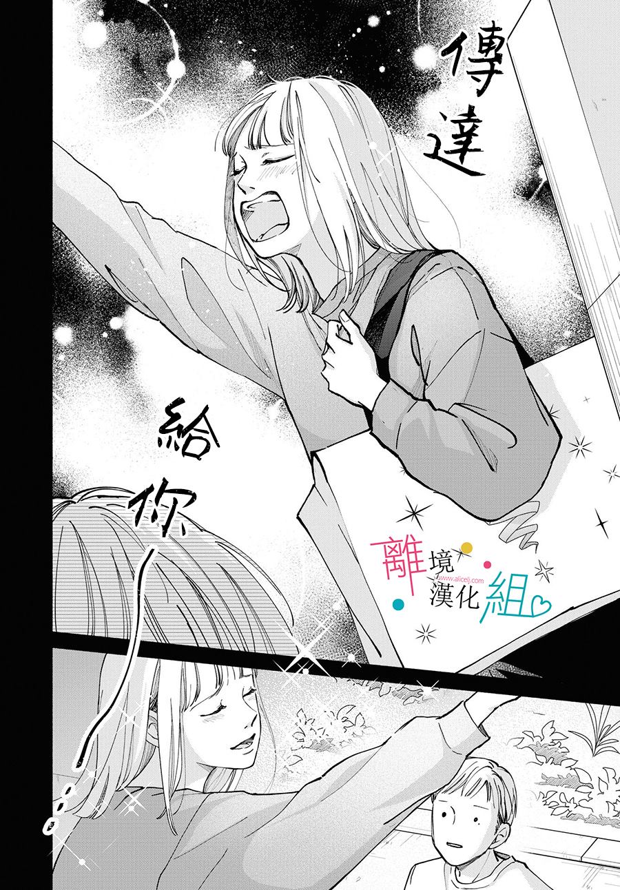 第10话23