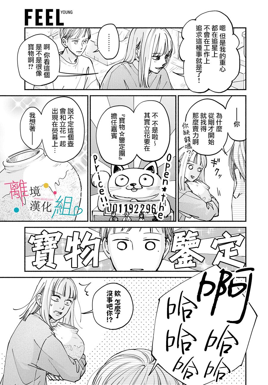 第10话36