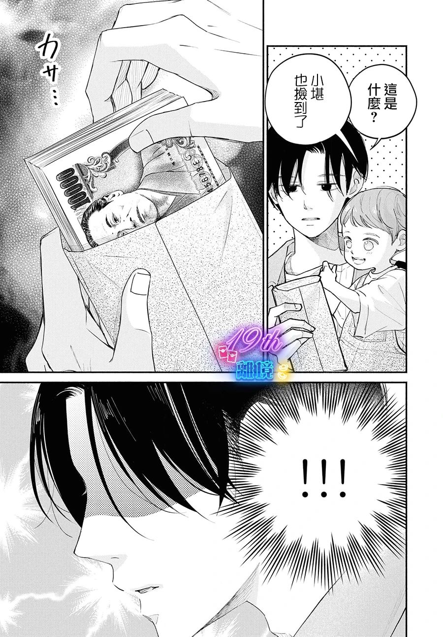 第16话35
