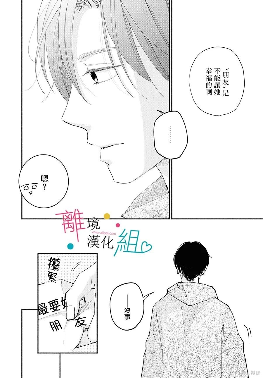 第13话25