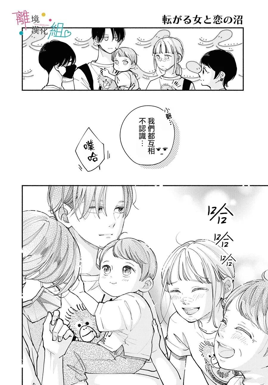 第17.5话19