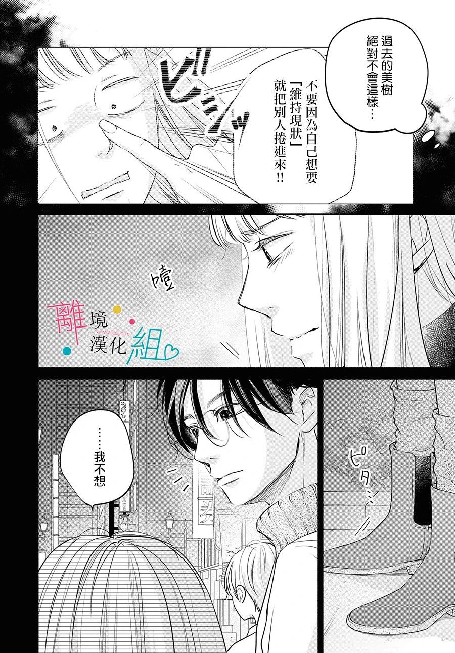 第7话7