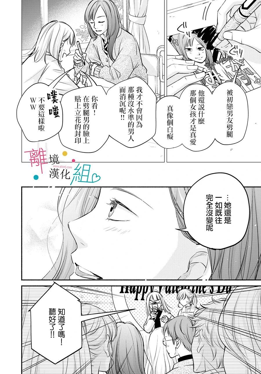 第7话19