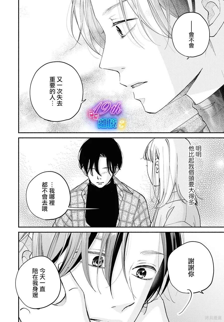 第15话39