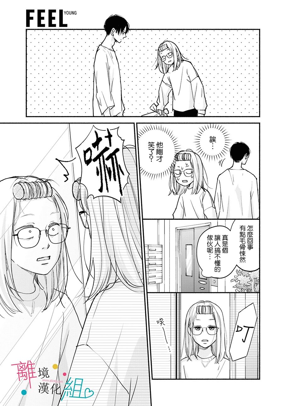 第2话8