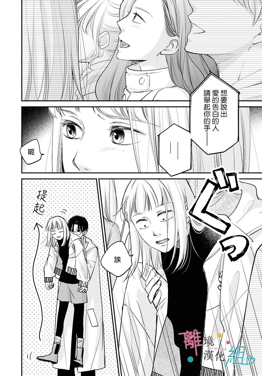 第7话11