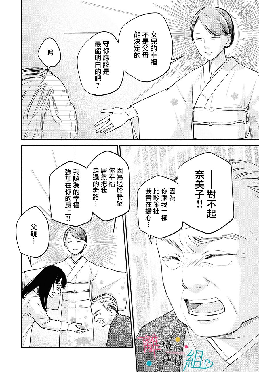 第9话27