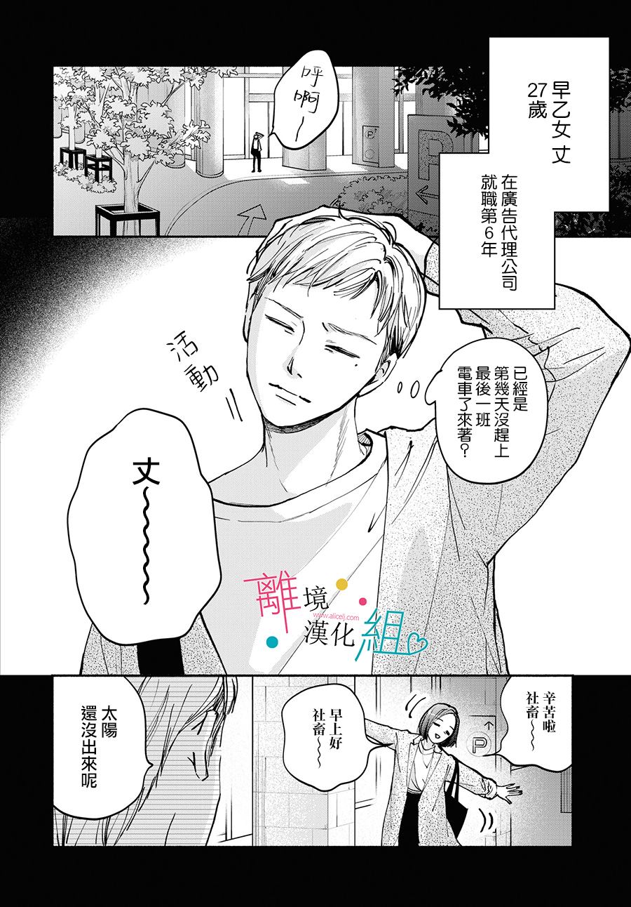第10话5