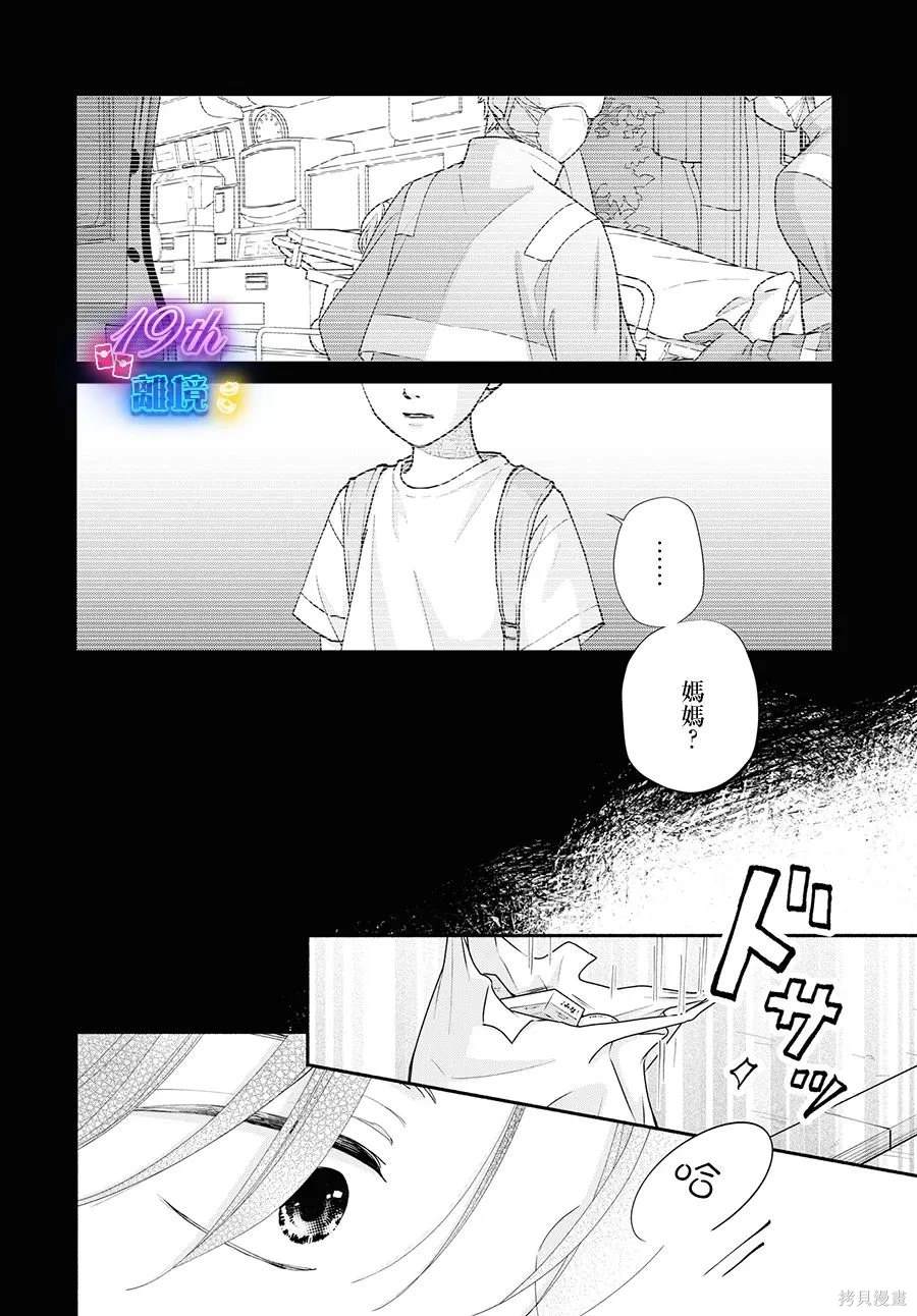 第15话29