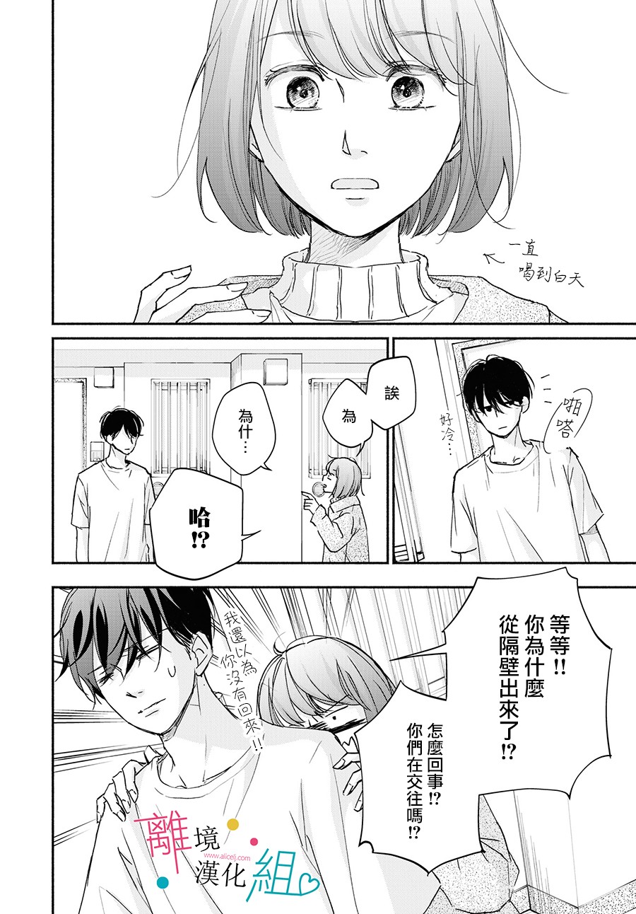 第4话27