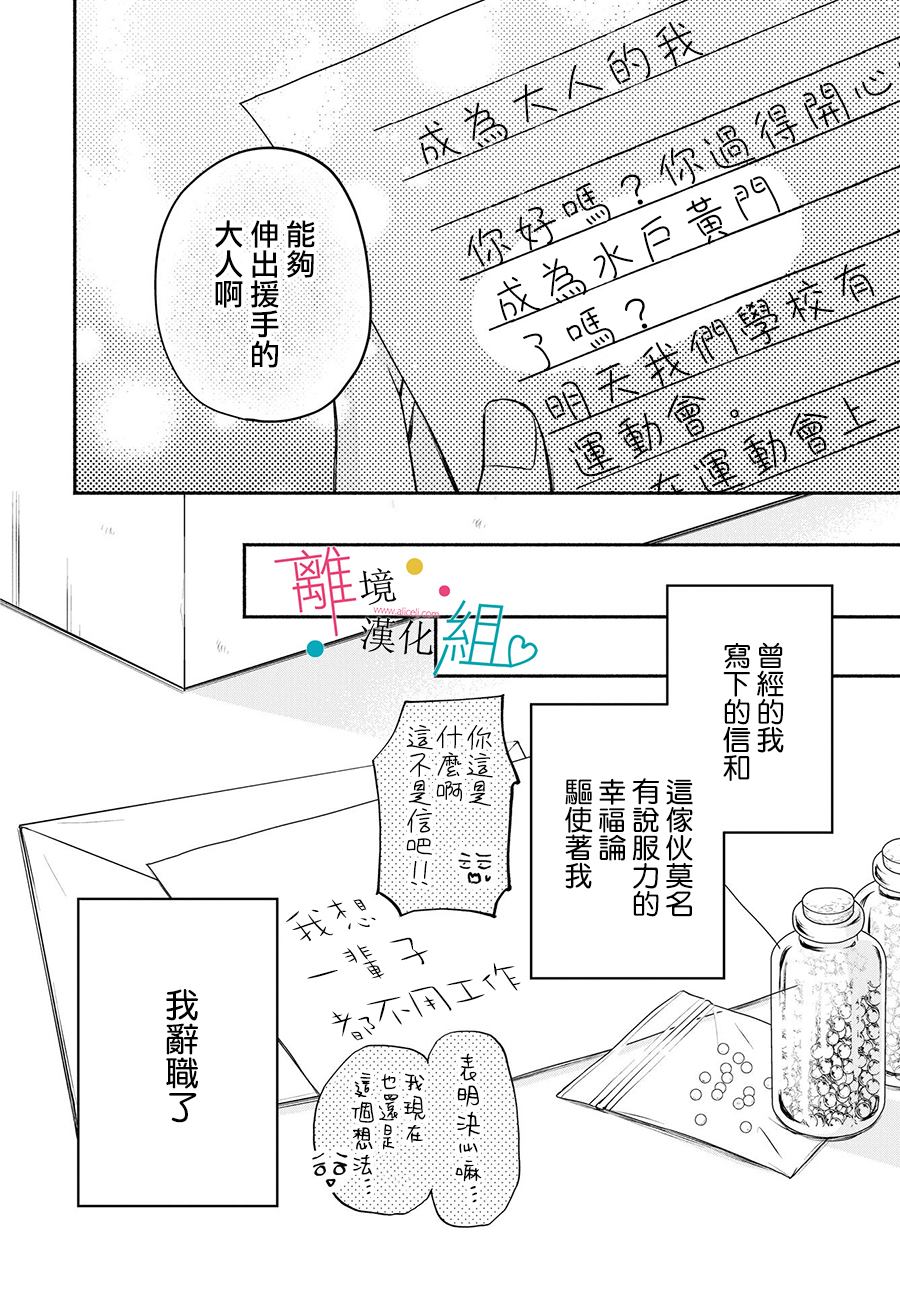 第10话39
