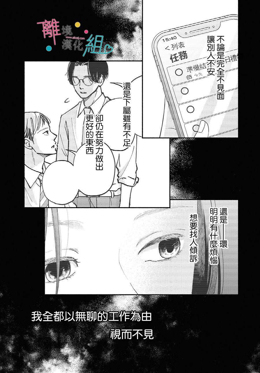 第10话32
