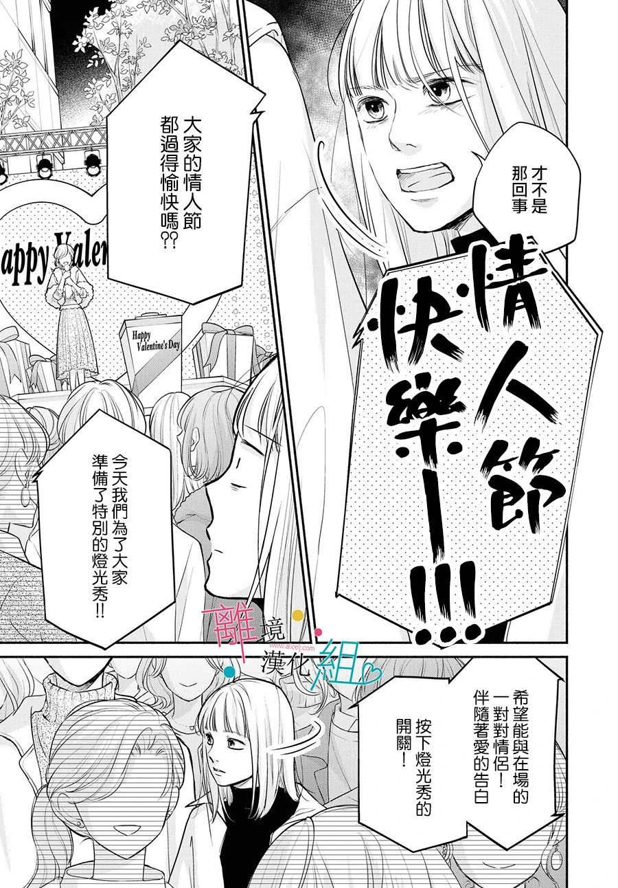 第7话10