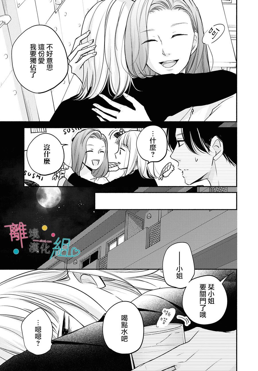 第7话28