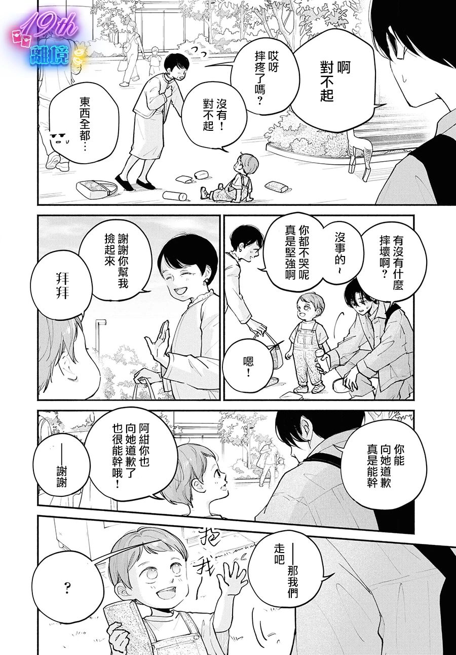 第16话34