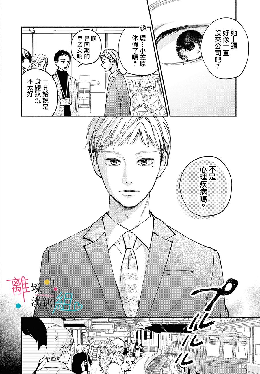 第10话17