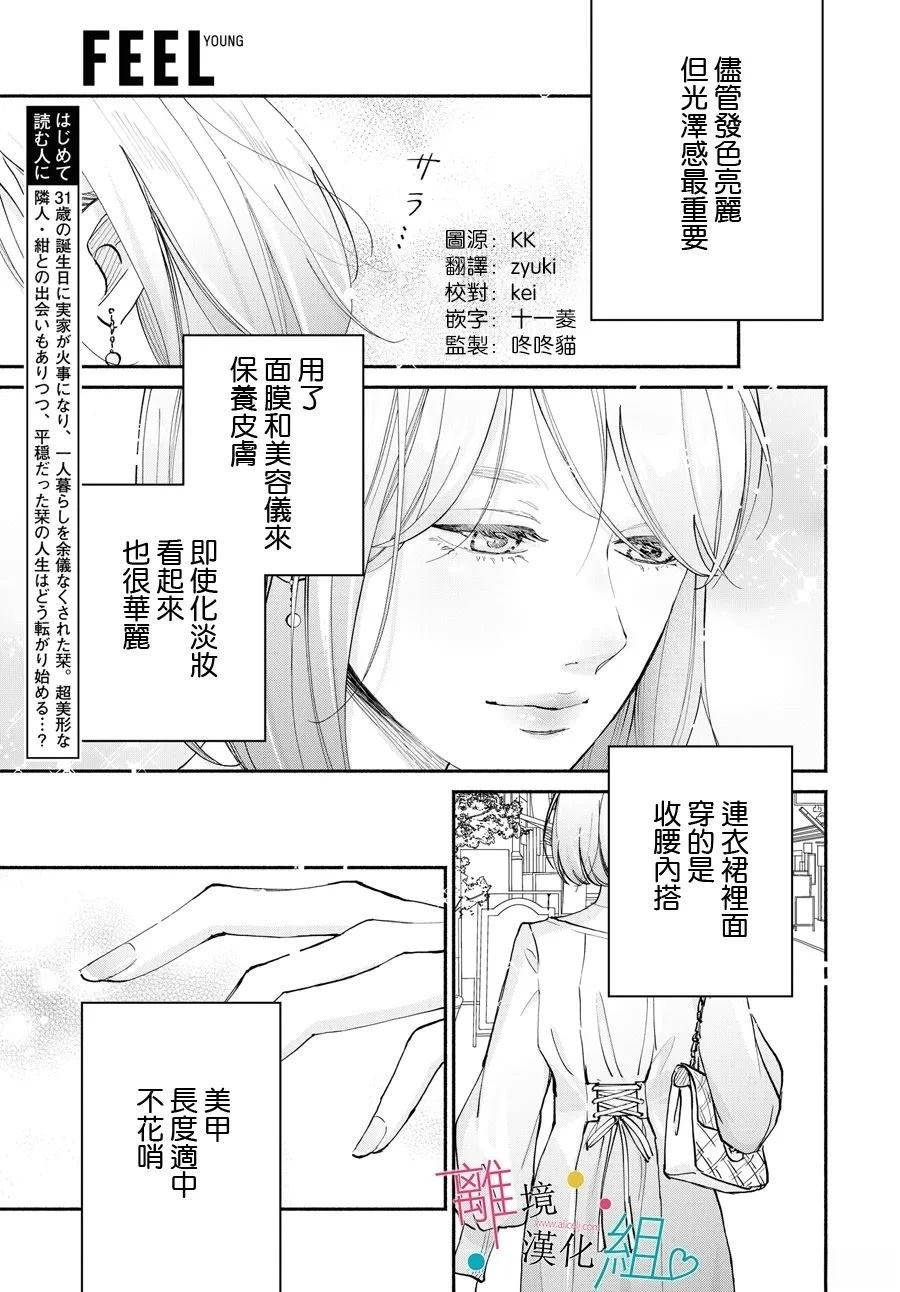 第18话1