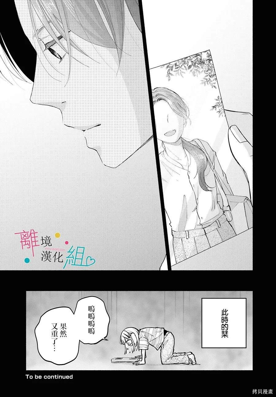 第14话36