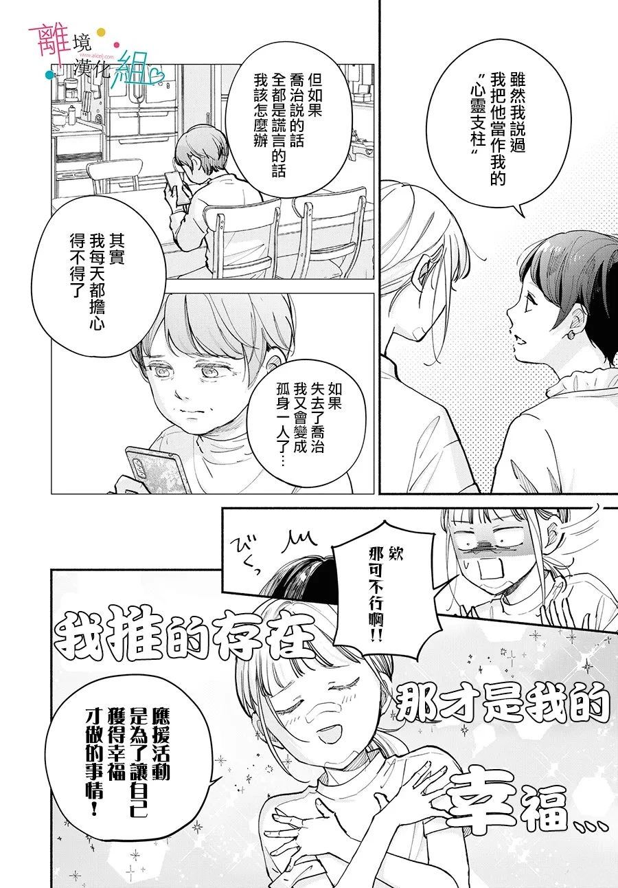 第17.5话15