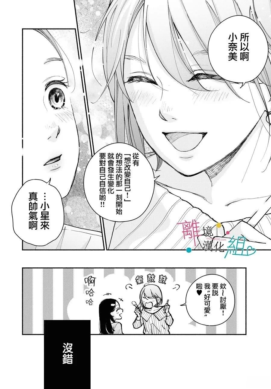 第18话22