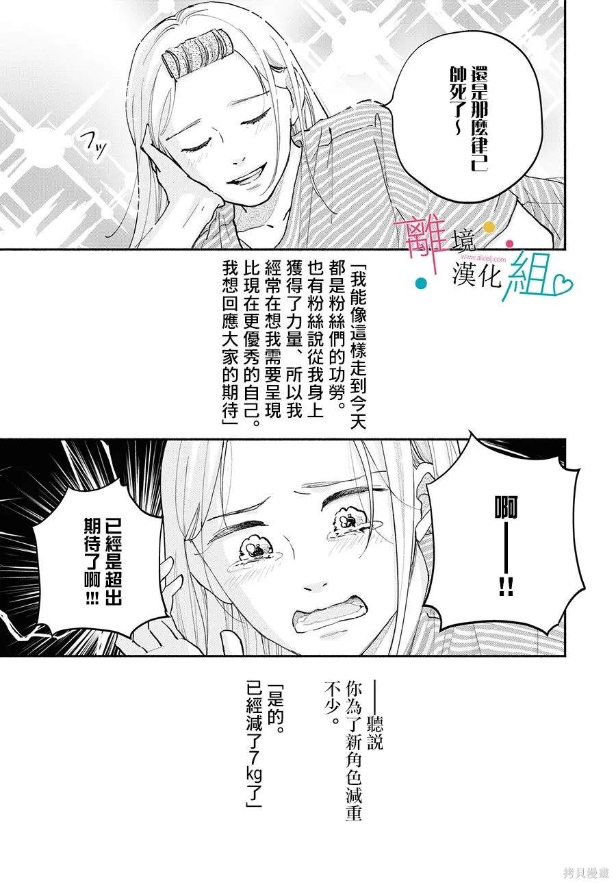 第14话10