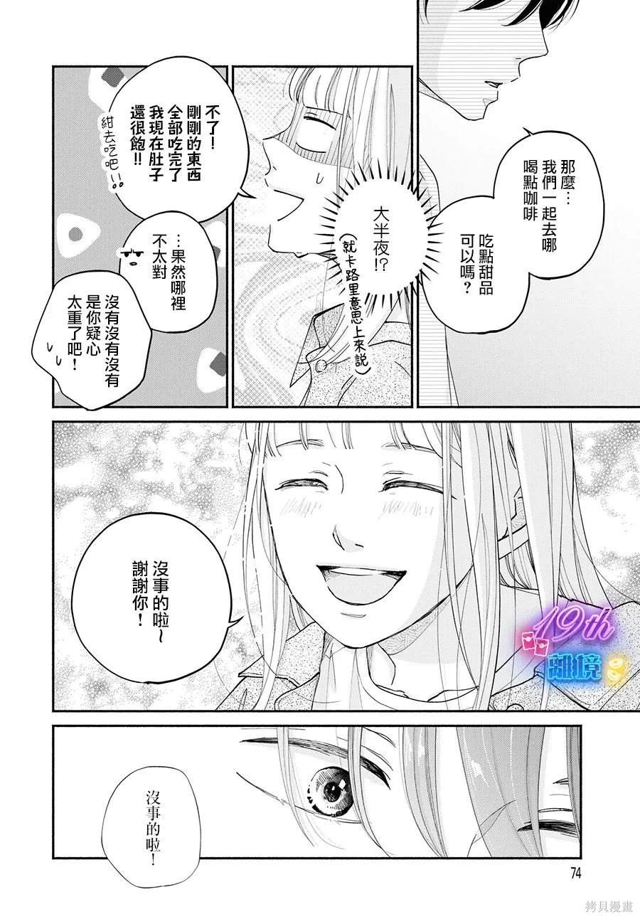 第15话17