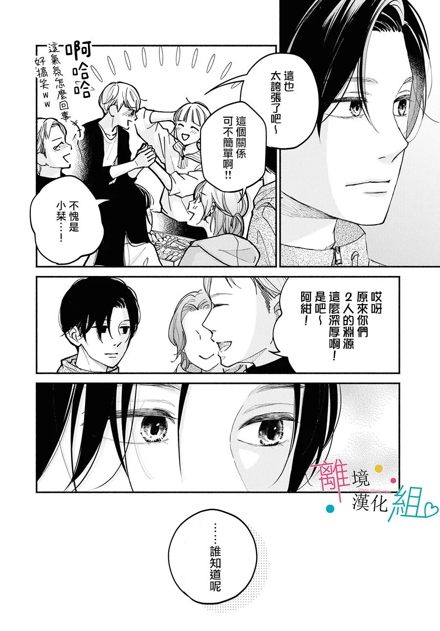 第12话27