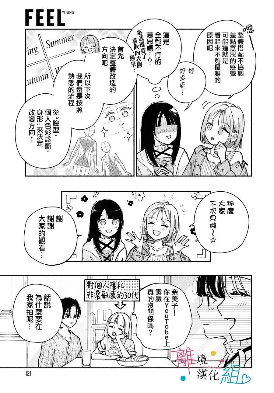 第18话17