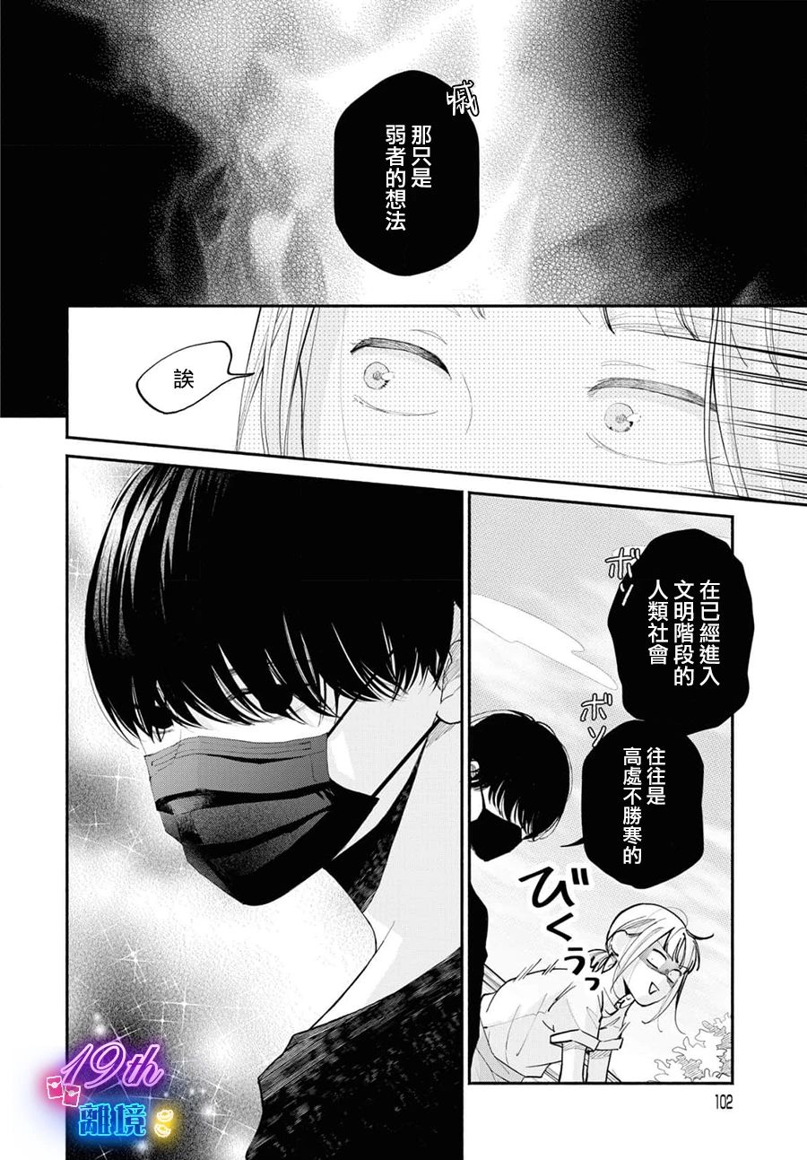 第16话32