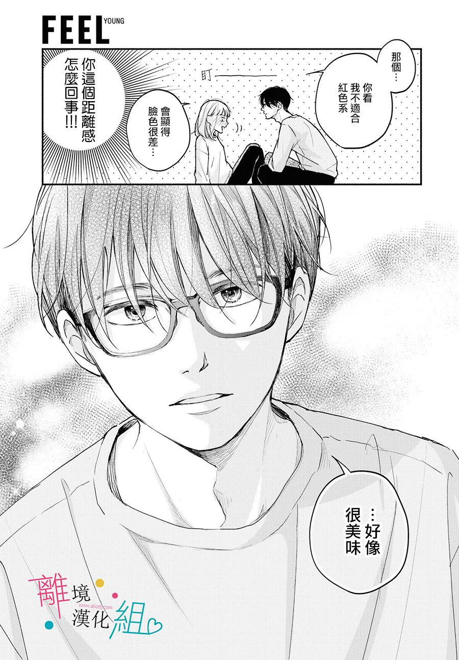 第3话28