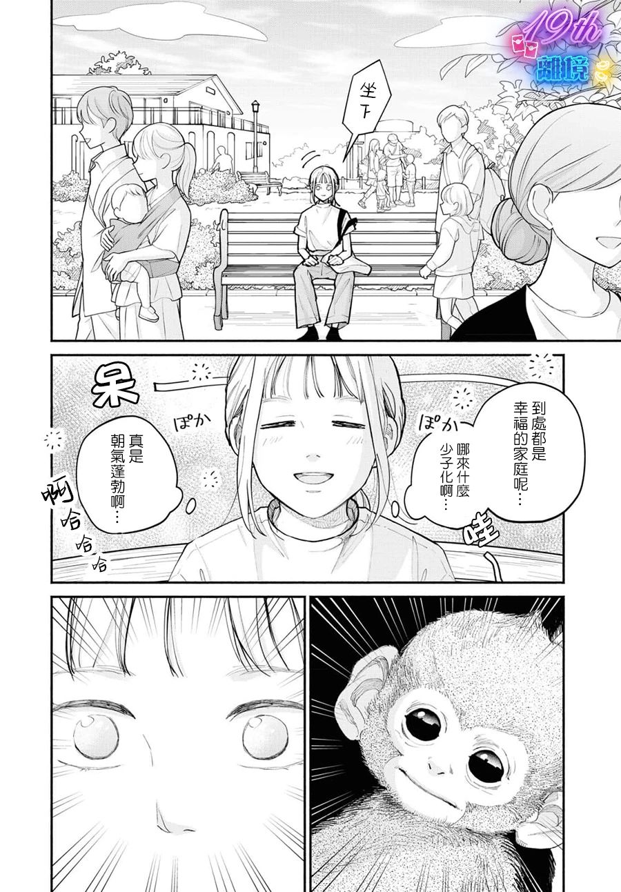 第16话22