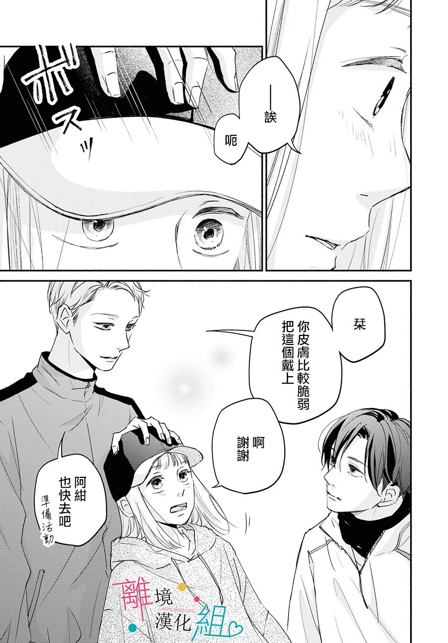 第5话32